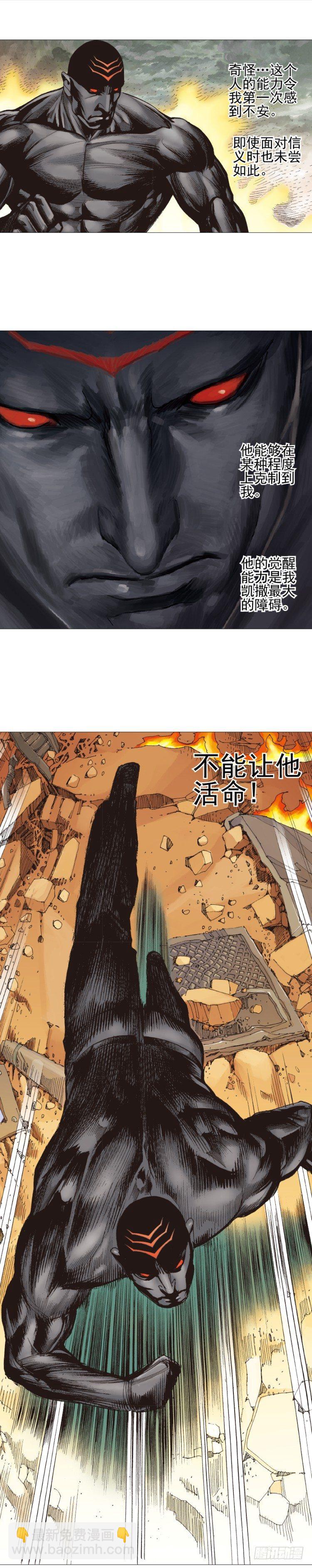 第303话：黑帝战龙（下）14