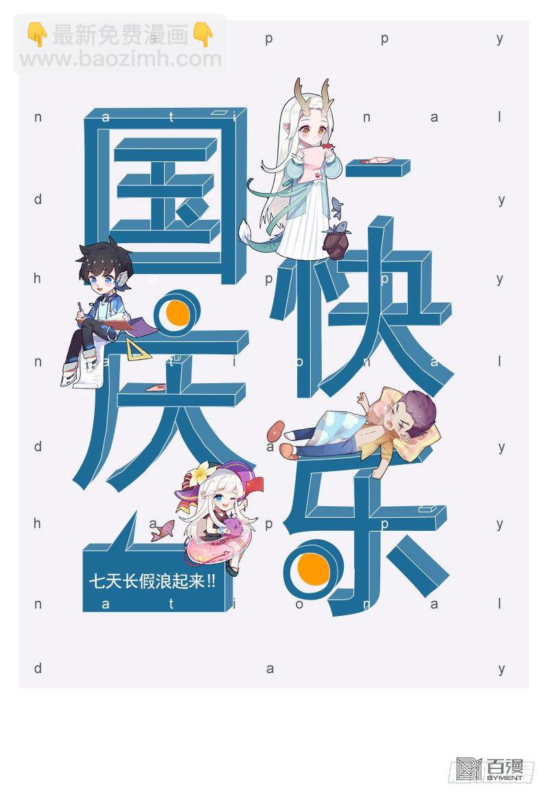 第303话：黑帝战龙（下）29