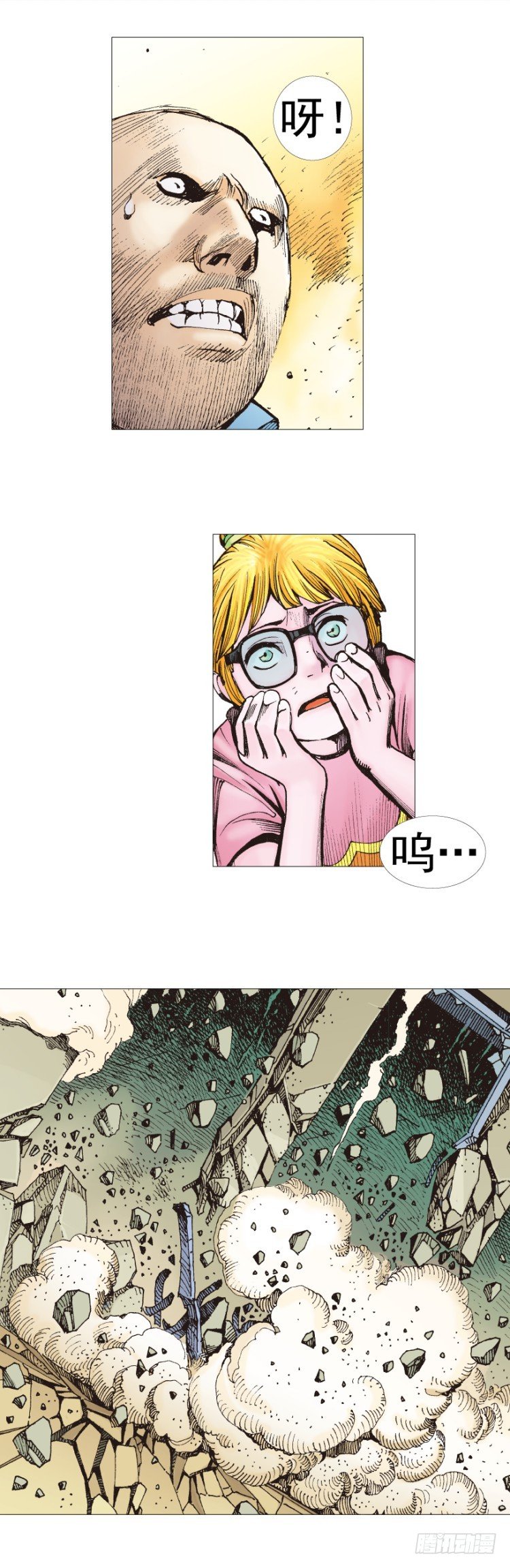 第303话：黑帝战龙（下）7