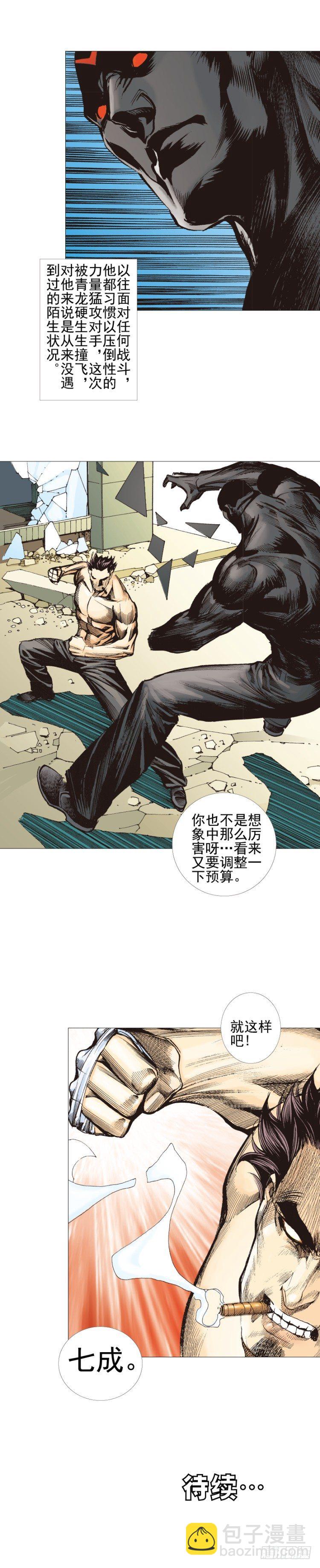 第304话：激斗（上）18