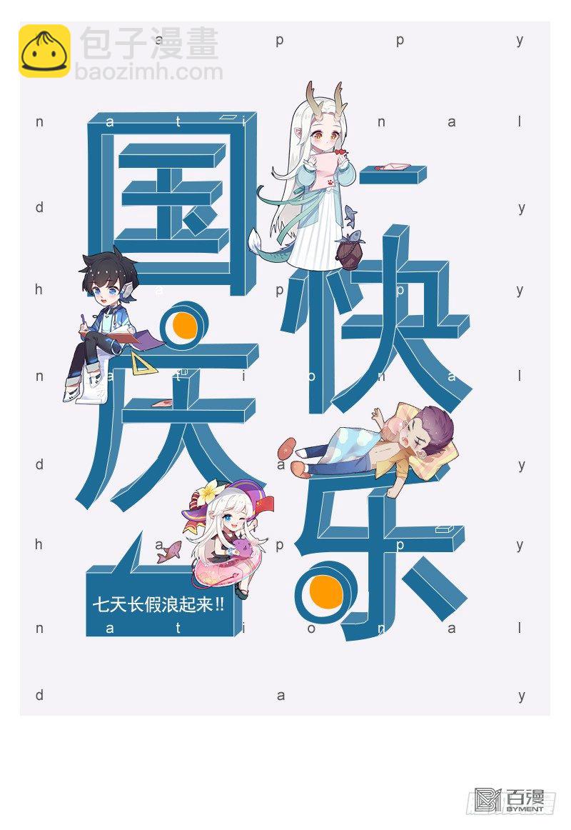 第304话：激斗（上）19