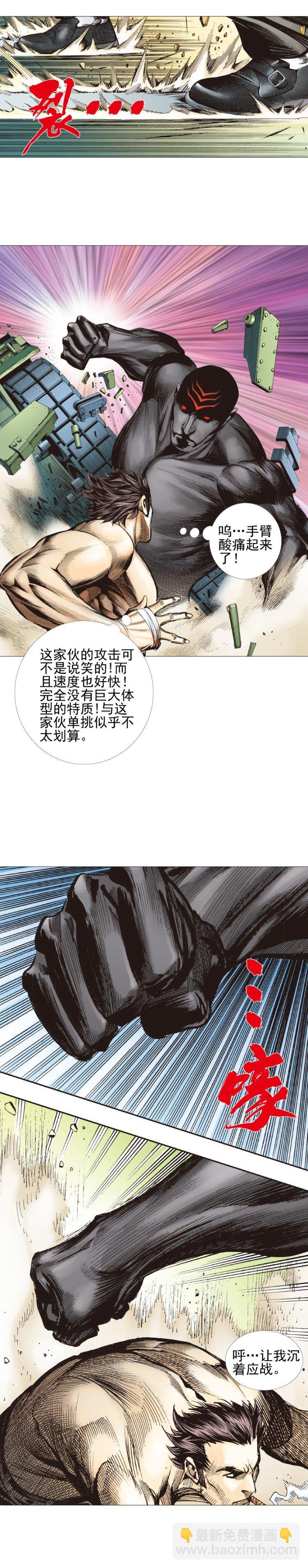 第304话：激斗（上）6