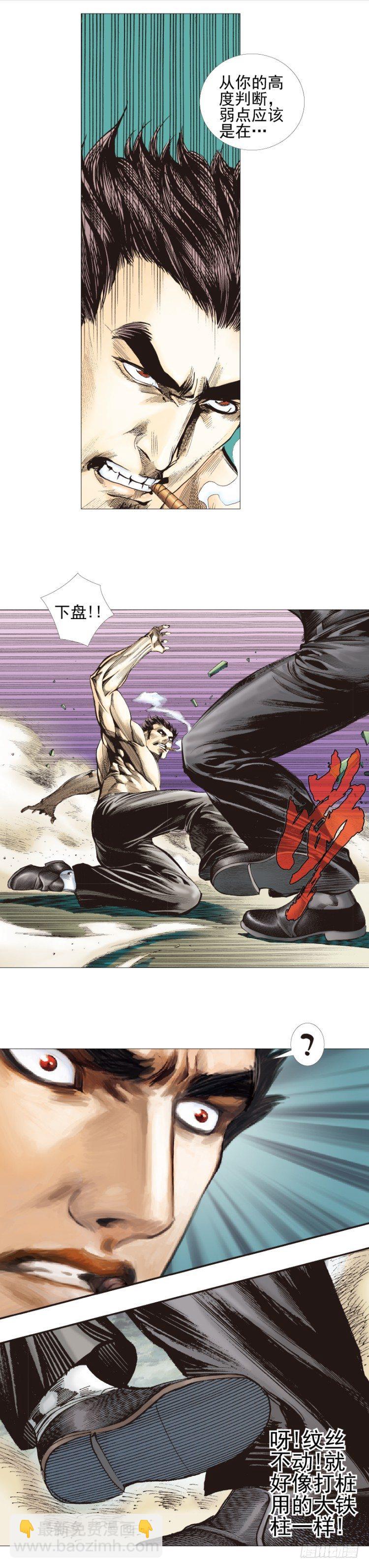 第304话：激斗（上）7