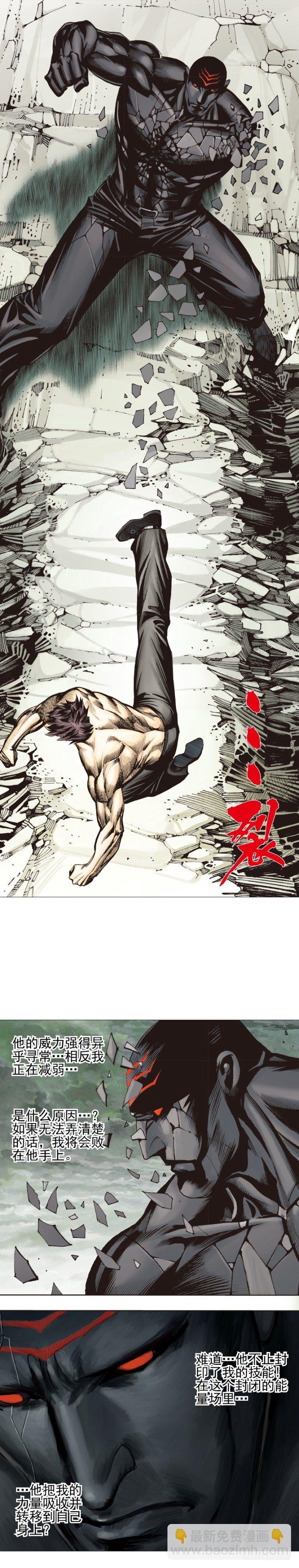 第304话：激斗（下）12