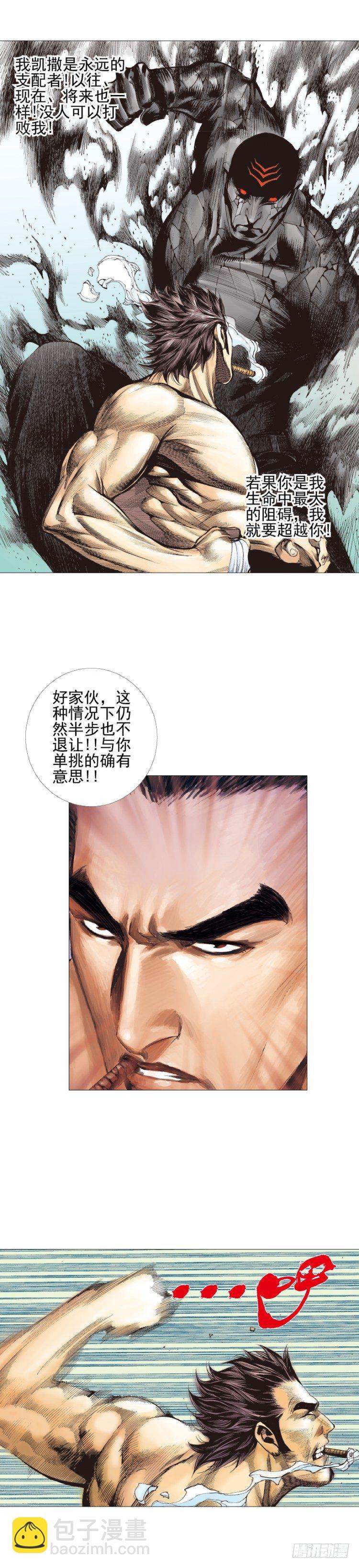 第304话：激斗（下）15