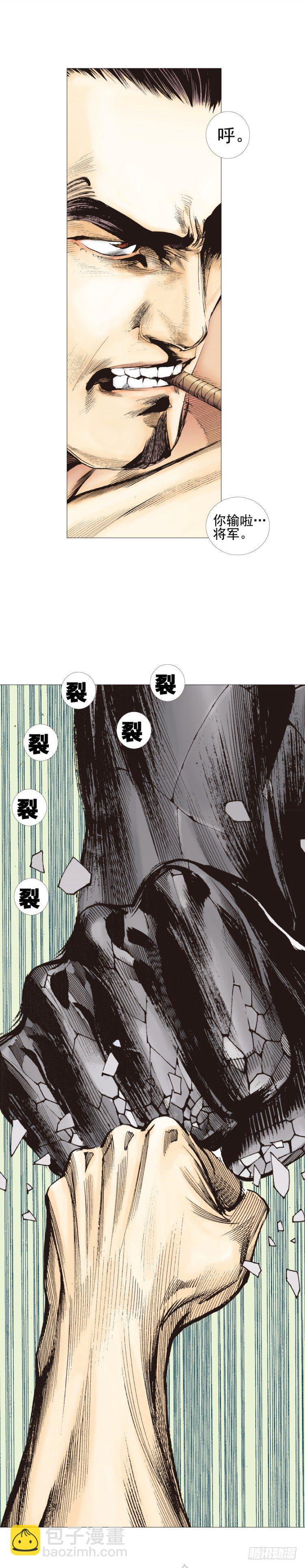 第304话：激斗（下）17