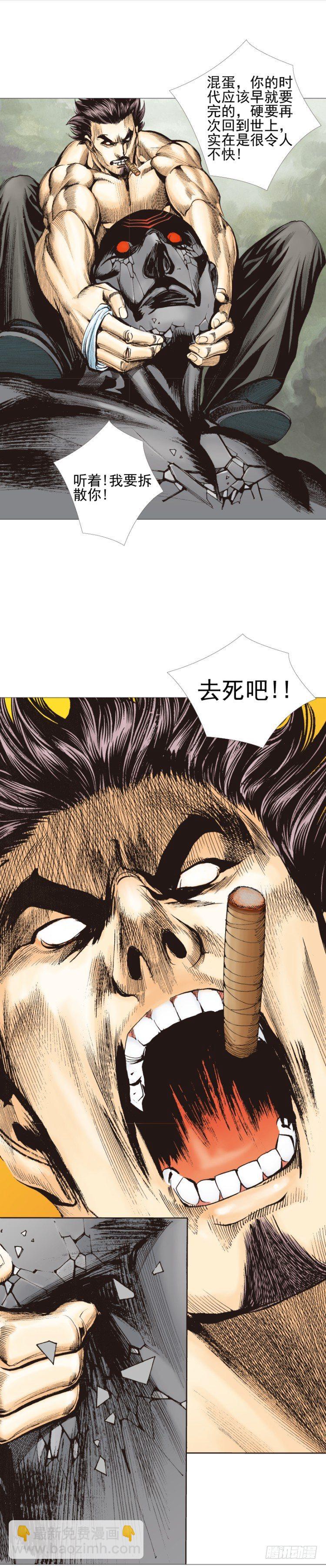 第304话：激斗（下）19