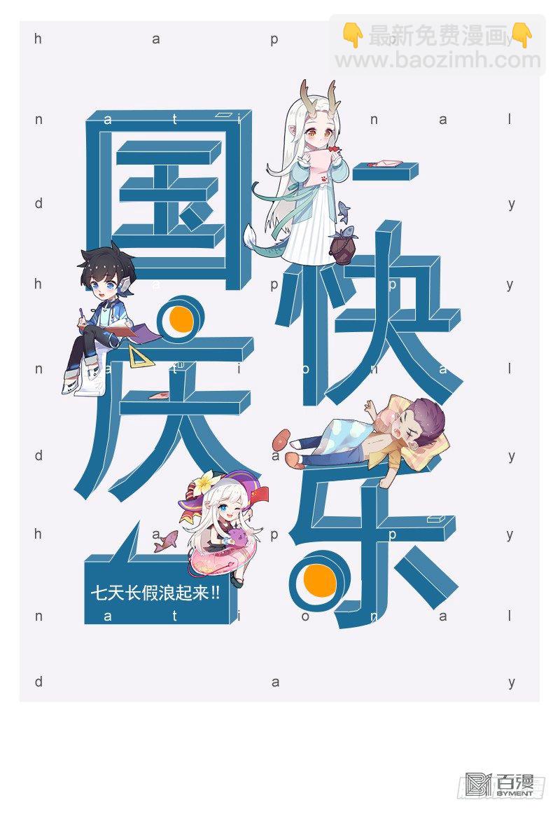 第304话：激斗（下）23