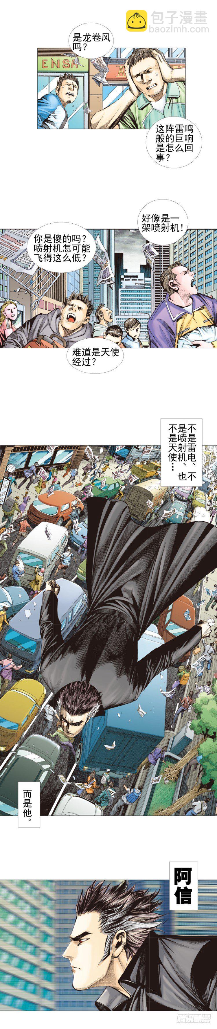 第304话：激斗（下）5