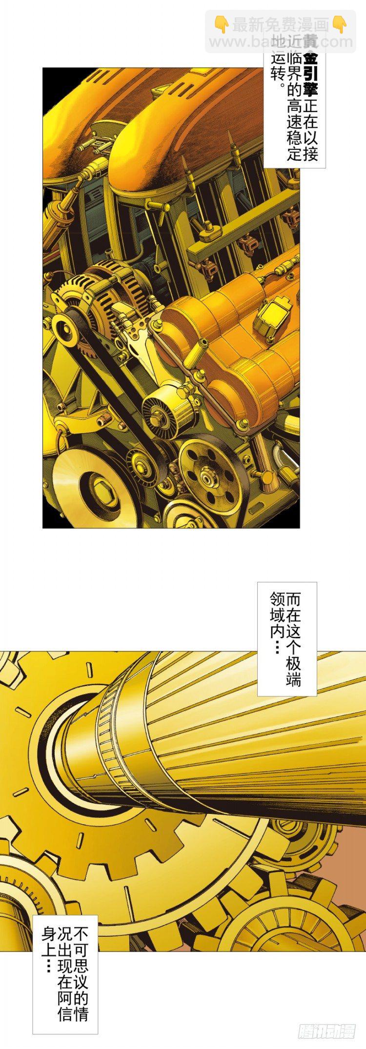 第304话：激斗（下）6