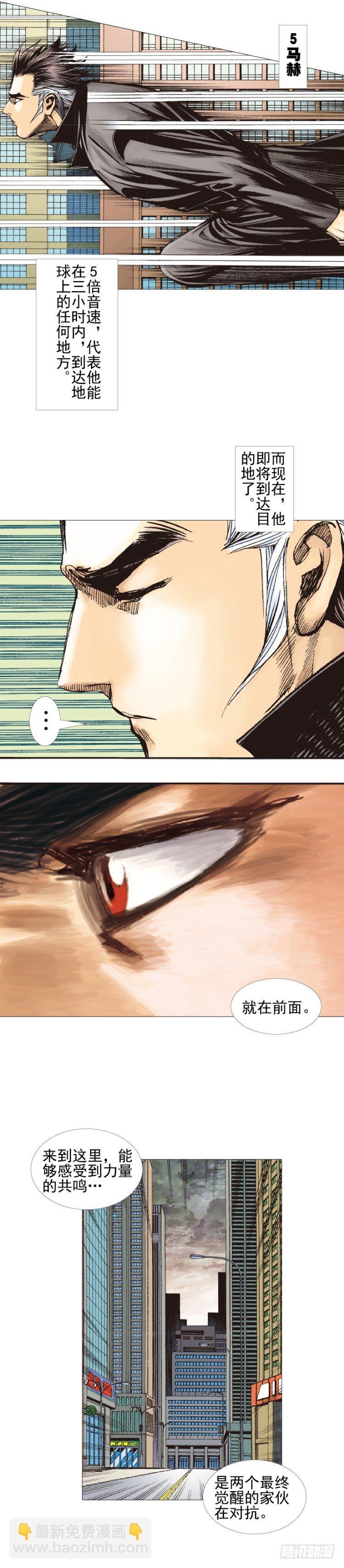 第304话：激斗（下）9