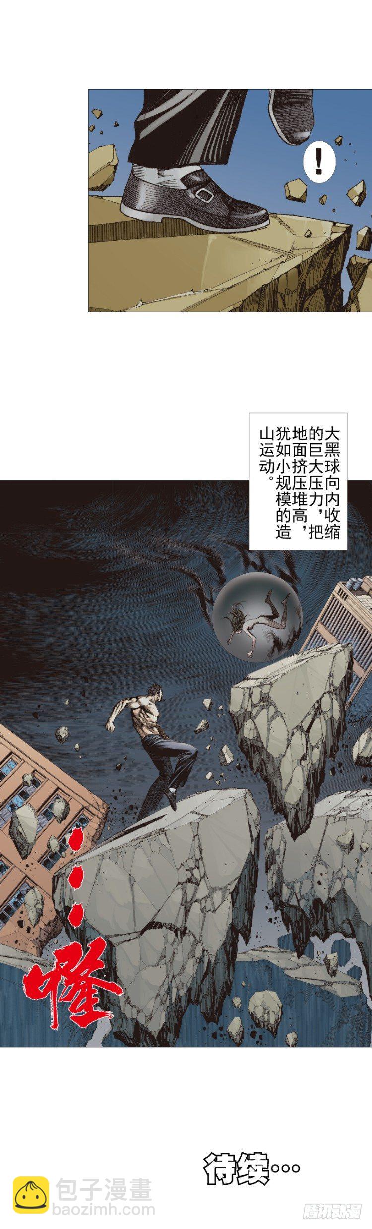 第305话：龙逝（上）18