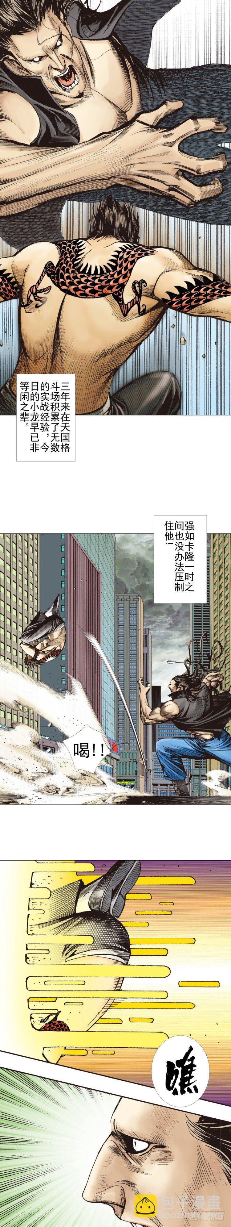 第306话：凶兆（上）12