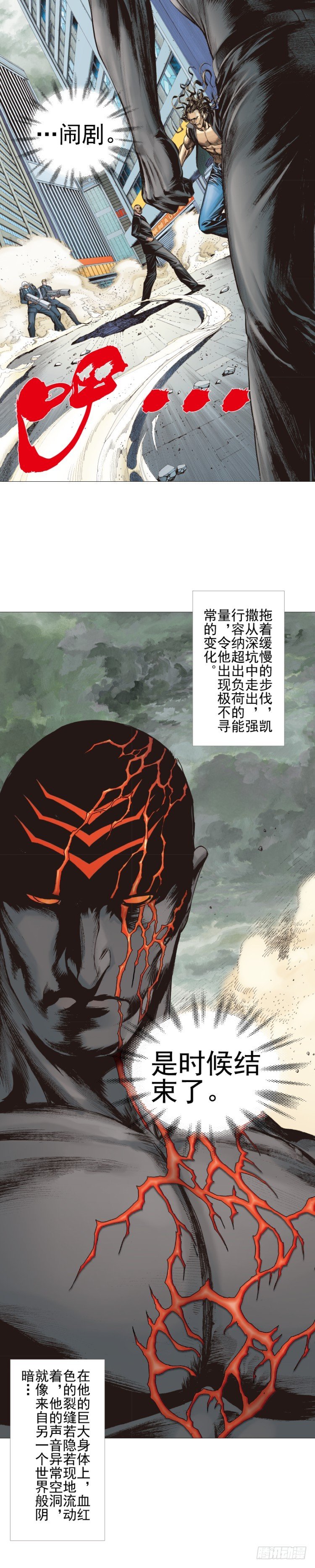 第306话：凶兆（上）19