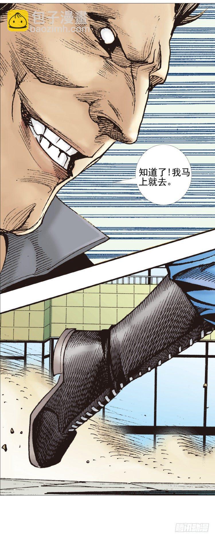 第306话：凶兆（上）23