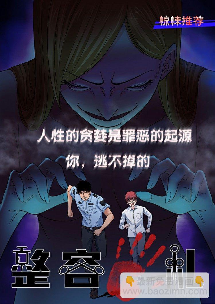 第306话：凶兆（上）27