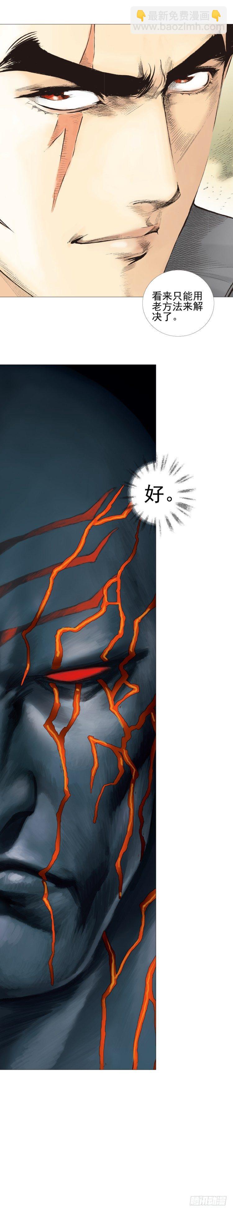 第306话：凶兆（下）10