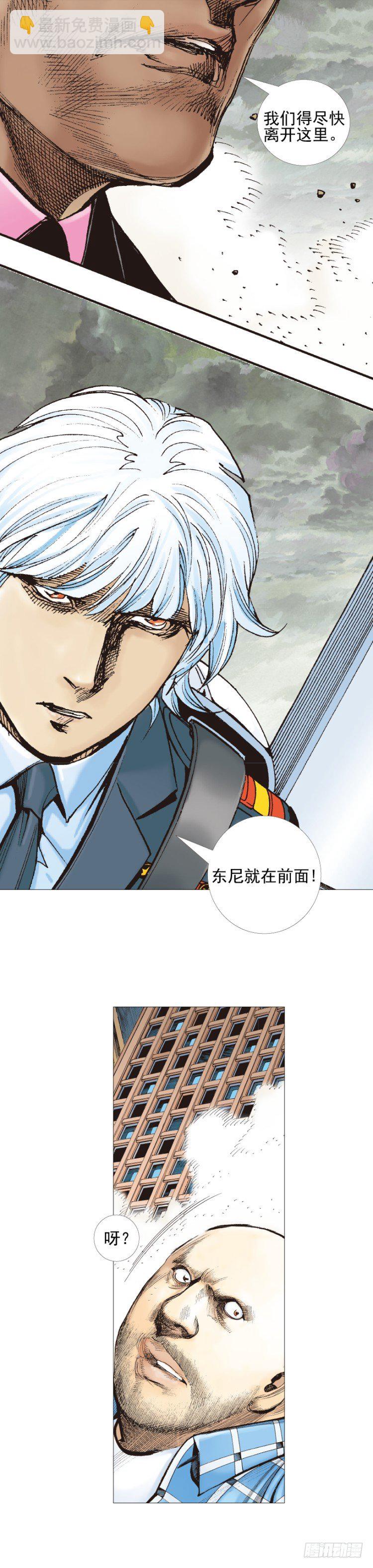 第306话：凶兆（下）13