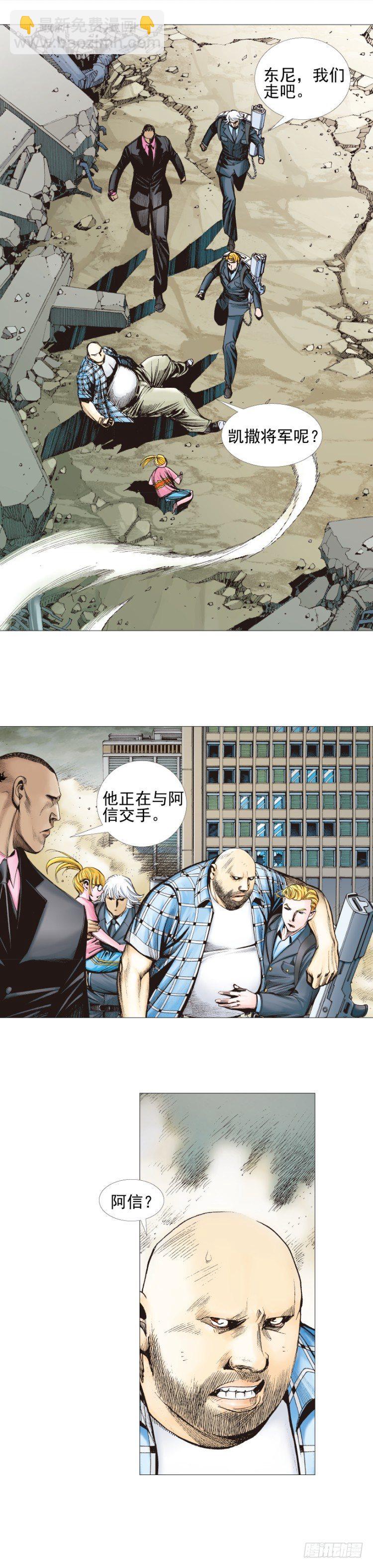第306话：凶兆（下）14
