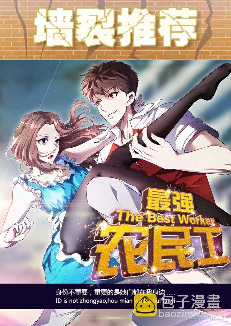 第306话：凶兆（下）24