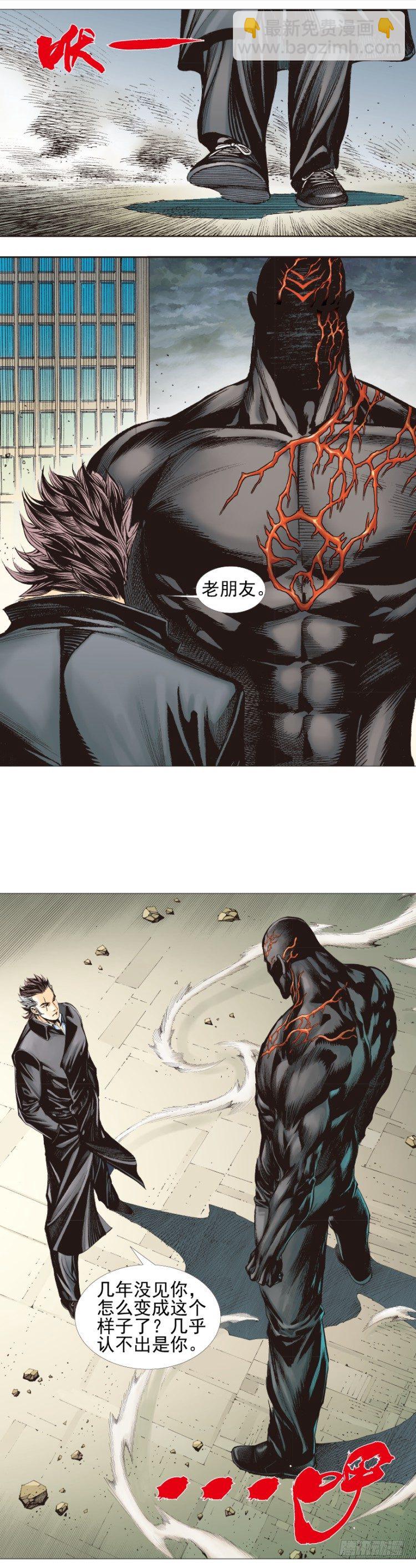 第306话：凶兆（下）7