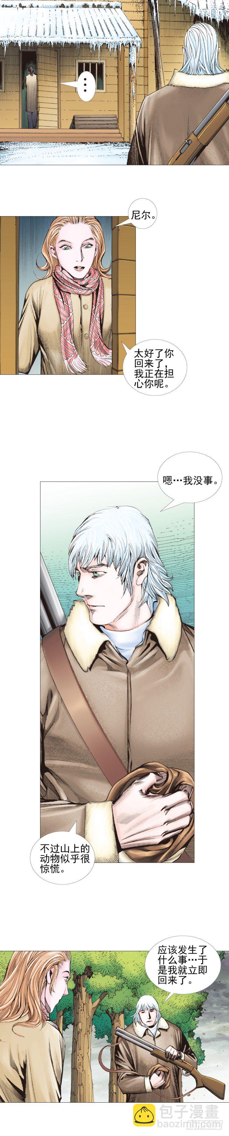 第307话：第六次大灭绝（上）20