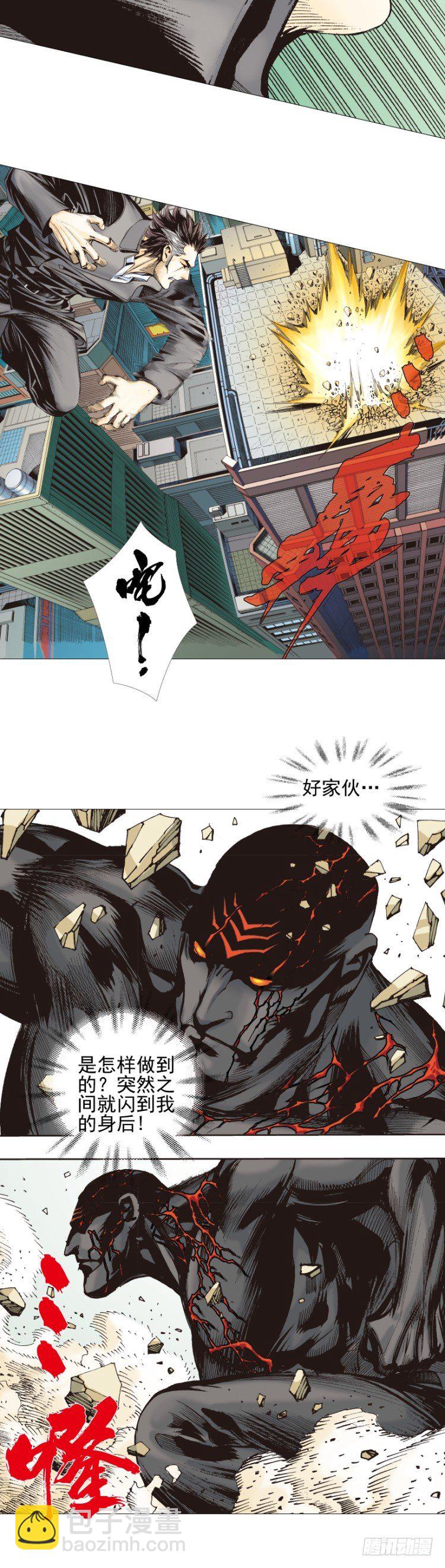 第307话：第六次大灭绝（下）3