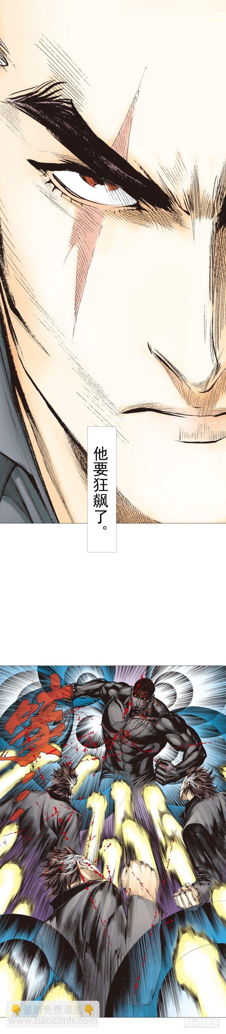 第307话：第六次大灭绝（下）6