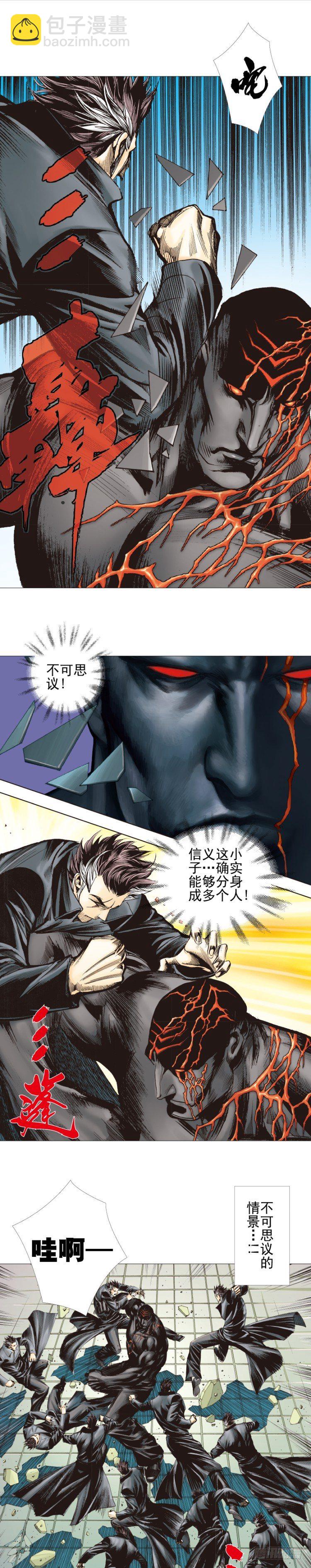 第308话：量子世界（上）17