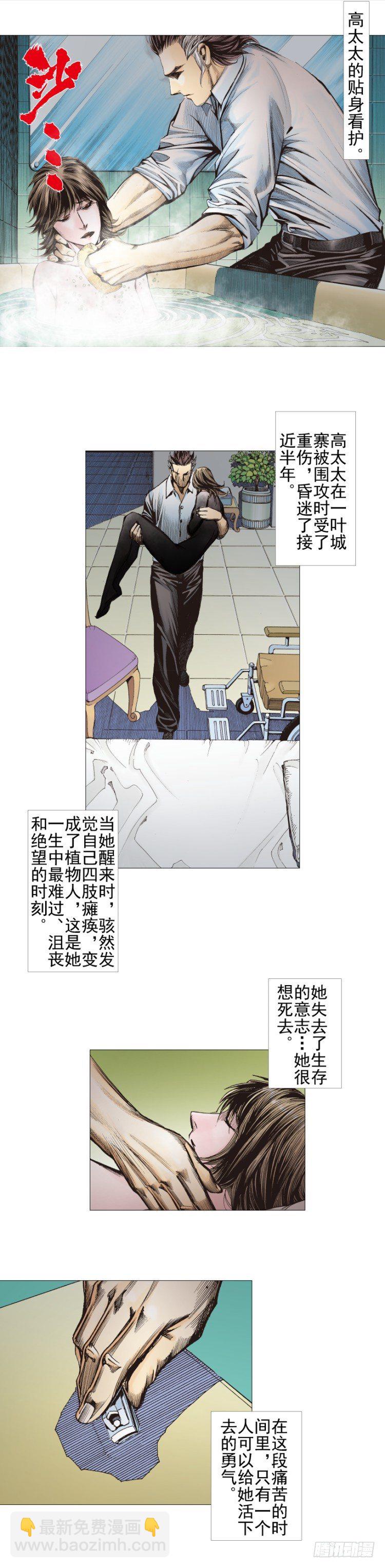 第308话：量子世界（上）2