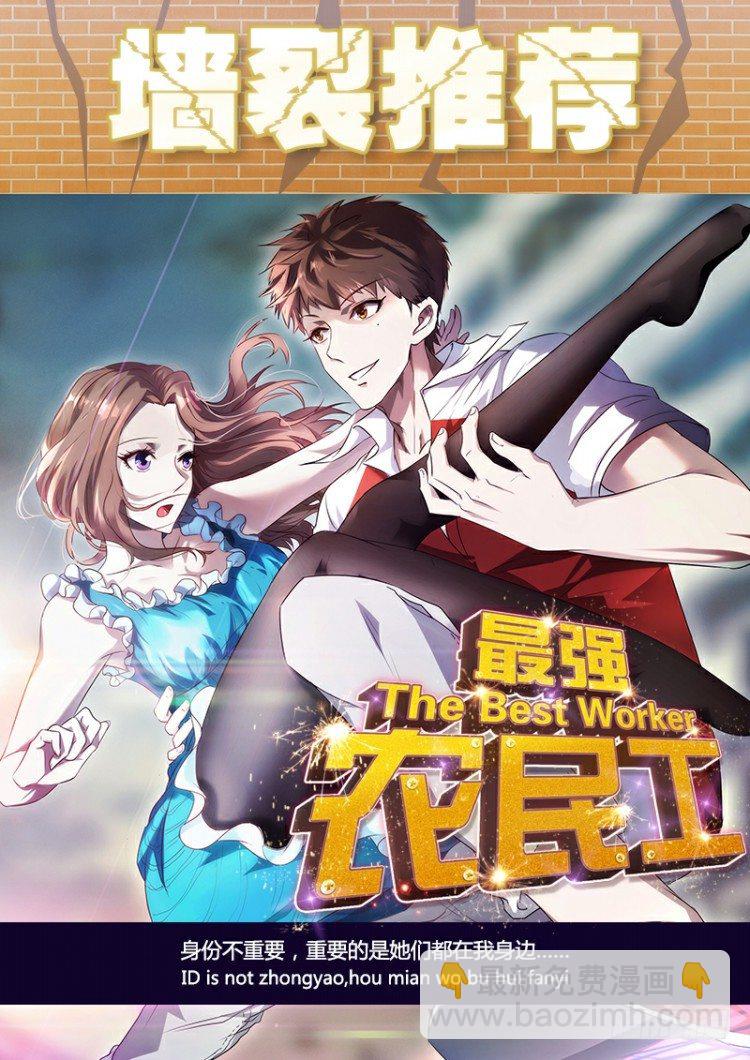第308话：量子世界（上）24