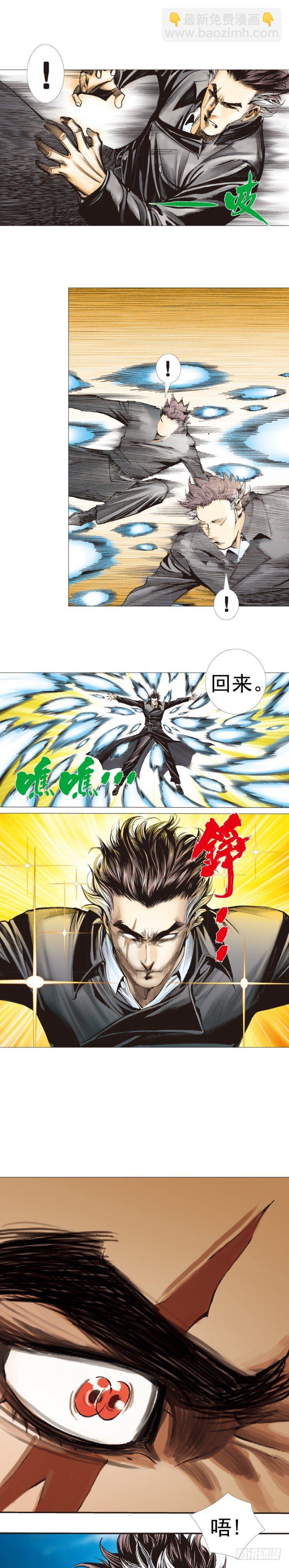 第308话：量子世界（下）13