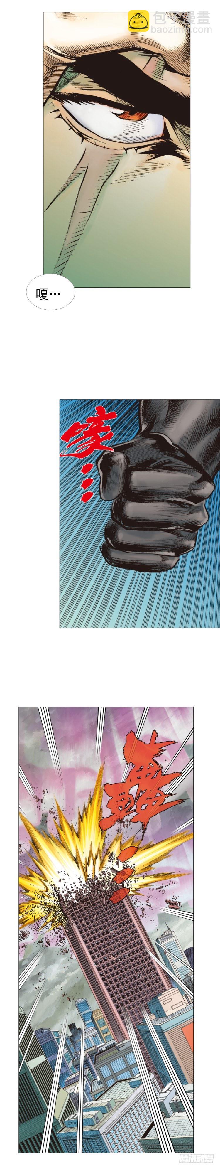 第308话：量子世界（下）15