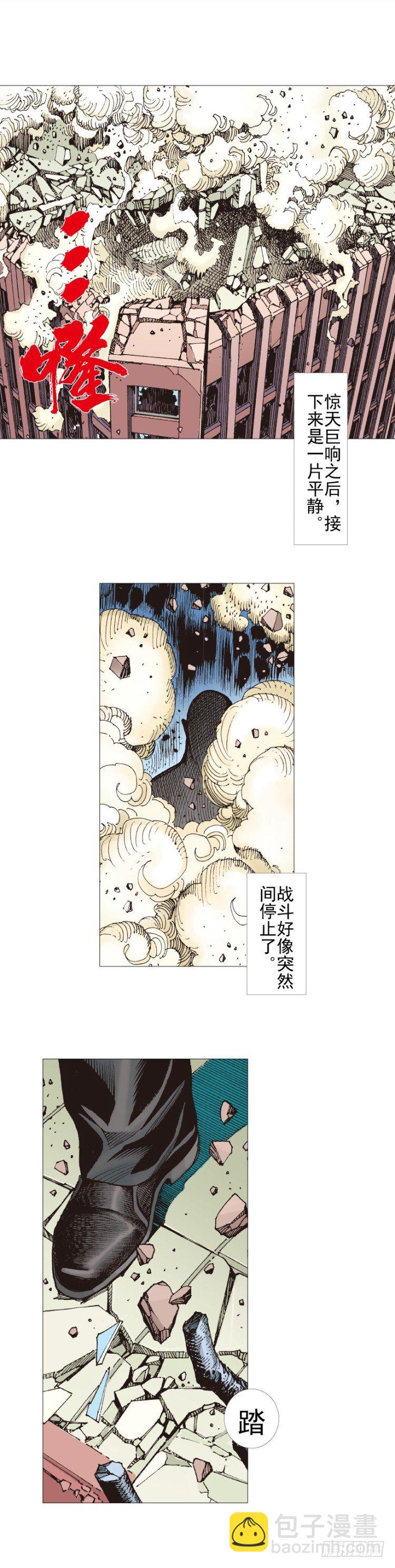 第308话：量子世界（下）17