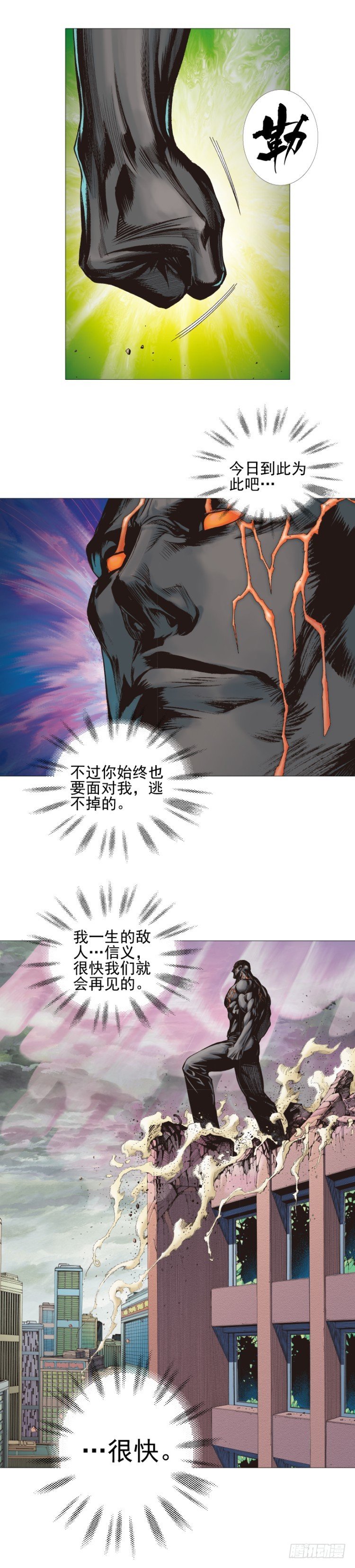 第308话：量子世界（下）19