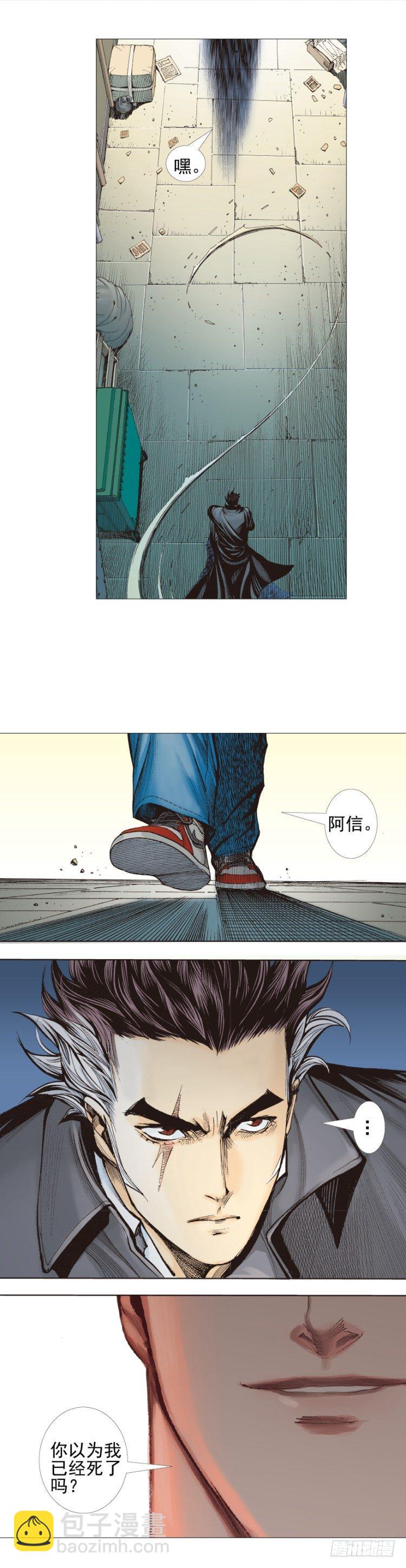 第308话：量子世界（下）22