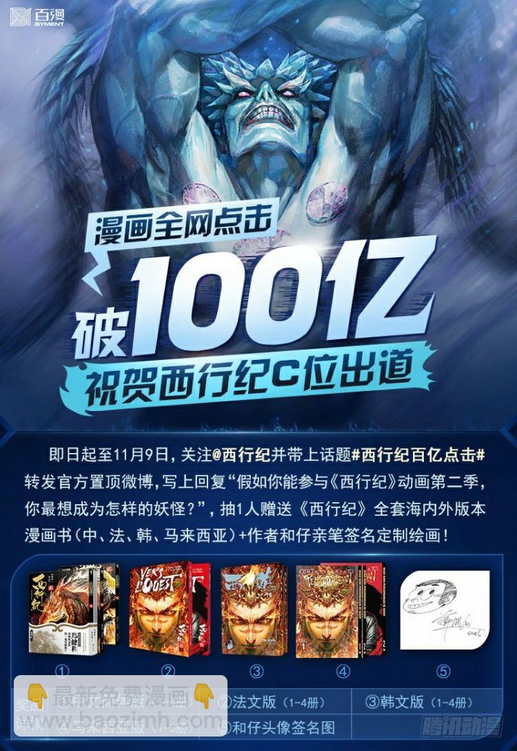 第308话：量子世界（下）25
