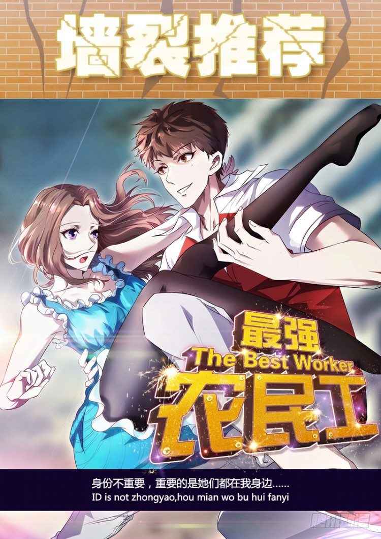 第308话：量子世界（下）27