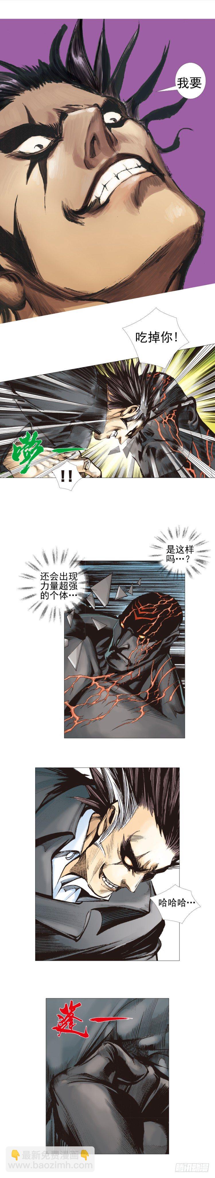 第308话：量子世界（下）8