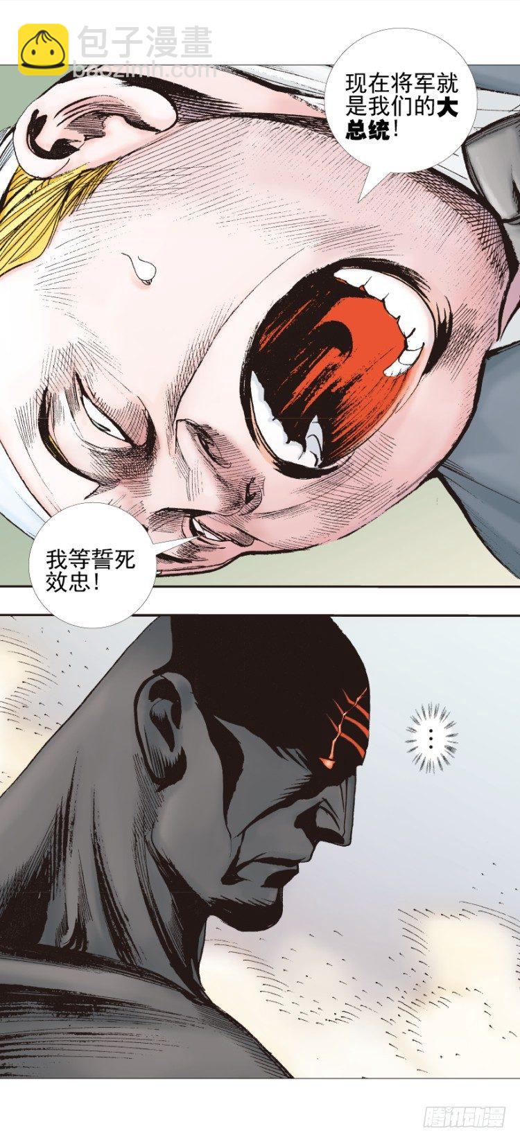 第309话：预言者回归（上）15
