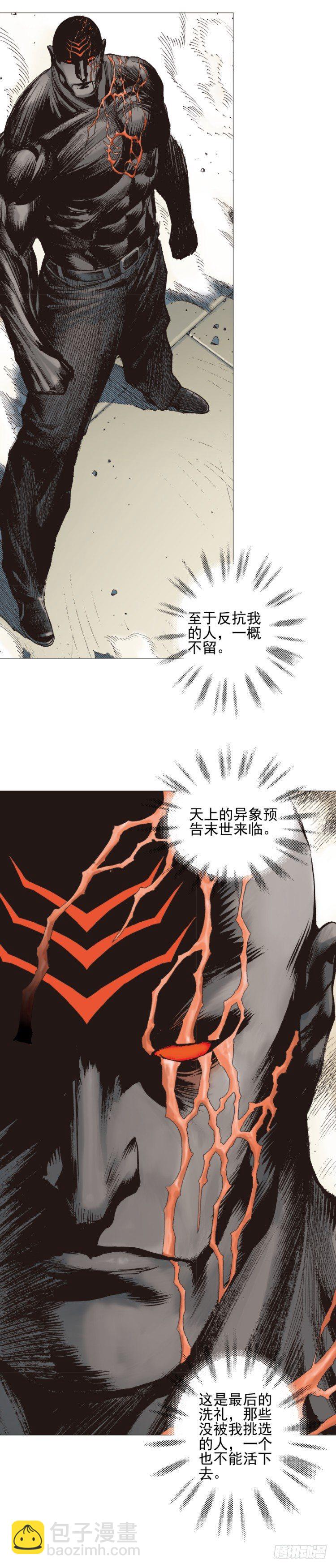 第309话：预言者回归（上）17