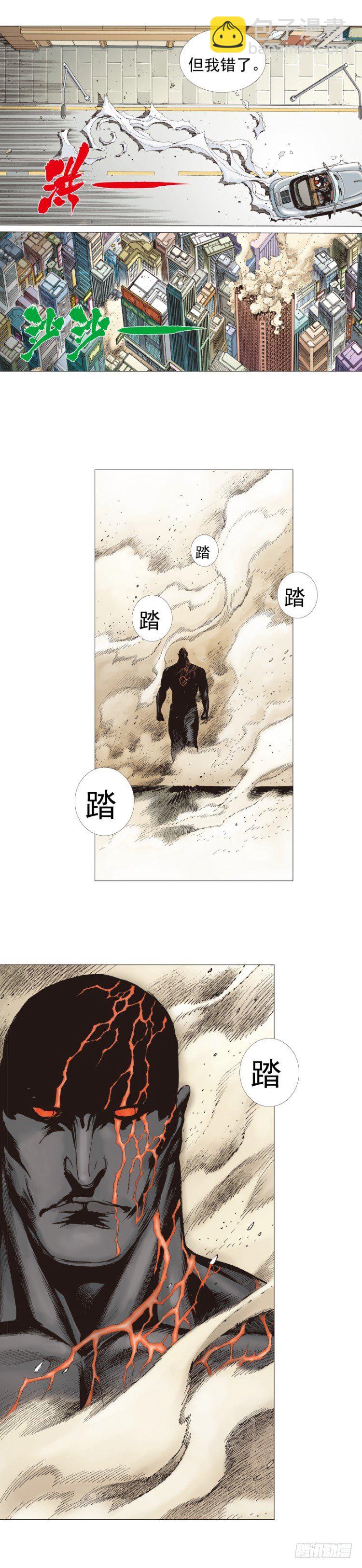 第309话：预言者回归（上）6