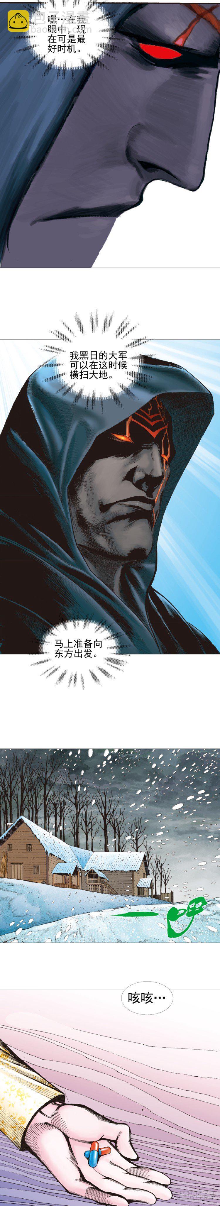 第309话：预言者回归（下）17