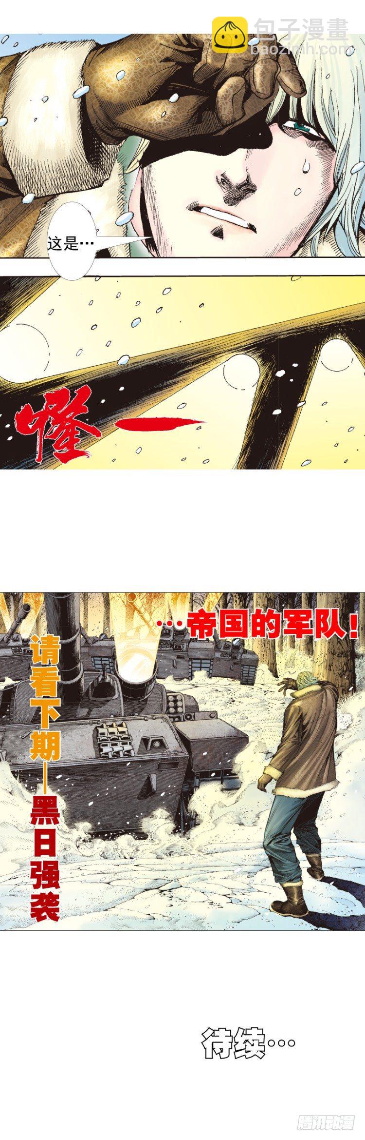 第309话：预言者回归（下）24