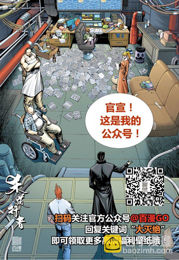 第309话：预言者回归（下）25