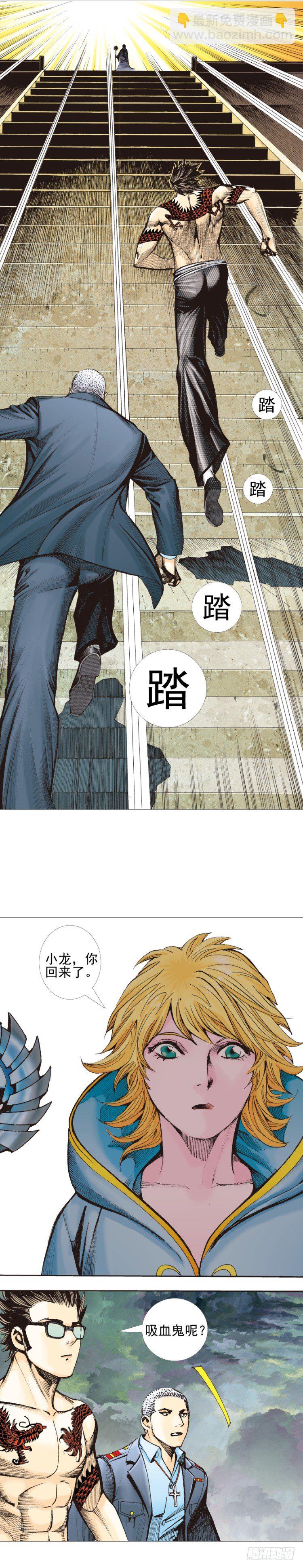 第309话：预言者回归（下）3