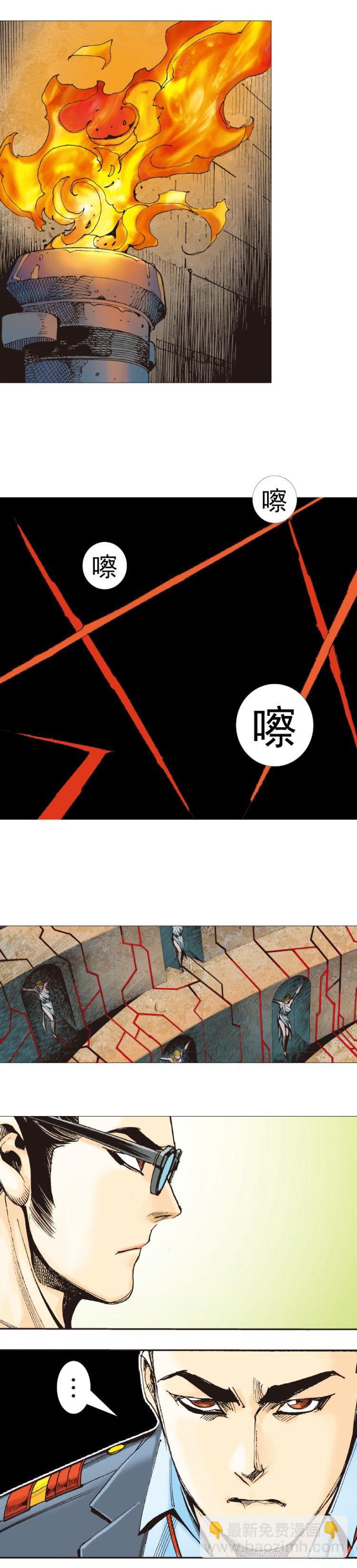 第309话：预言者回归（下）9