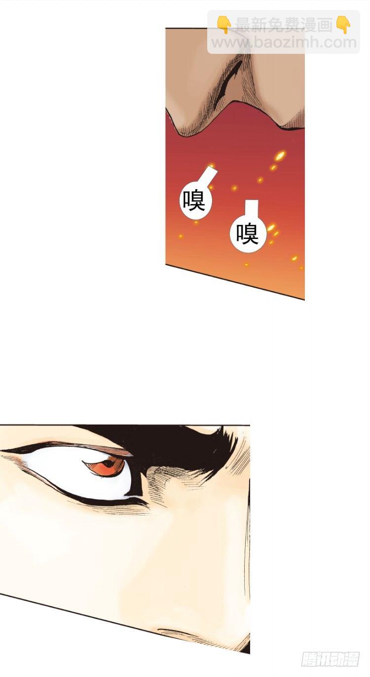 第311话：破茧（下）67