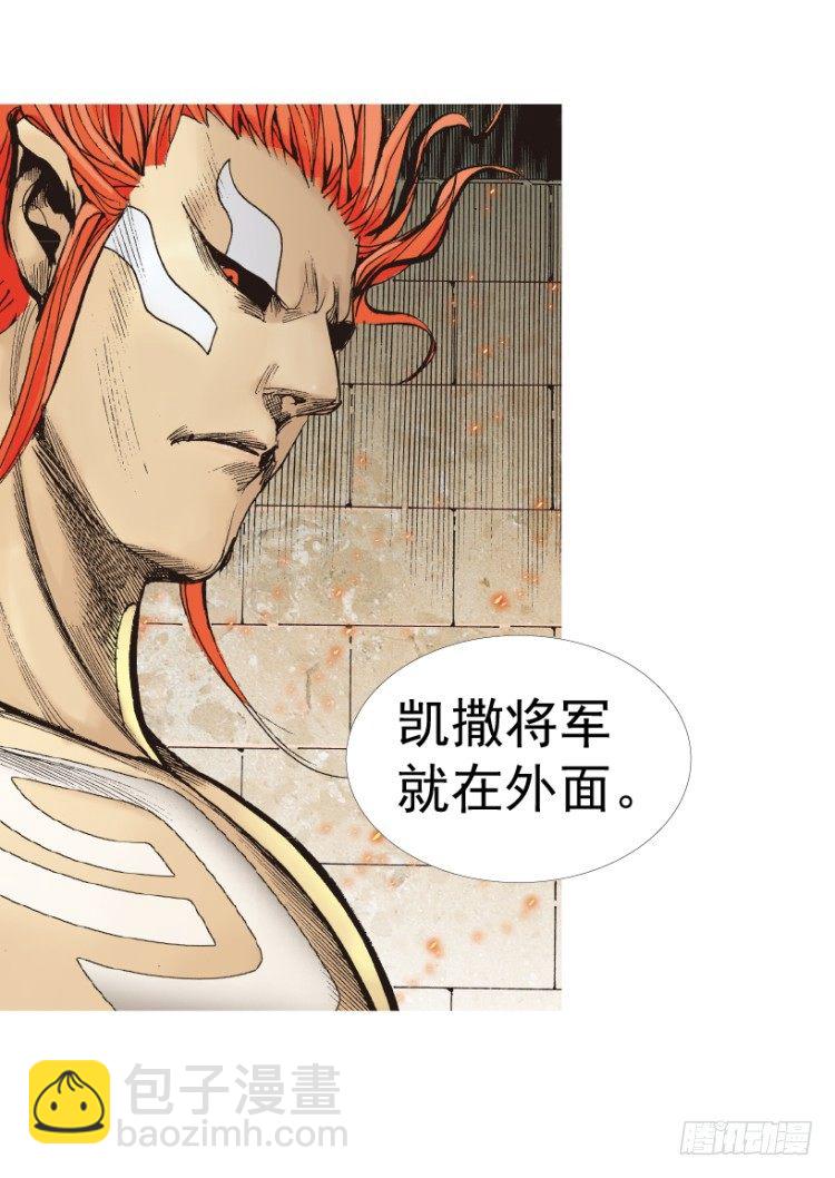 第311话：破茧（下）72