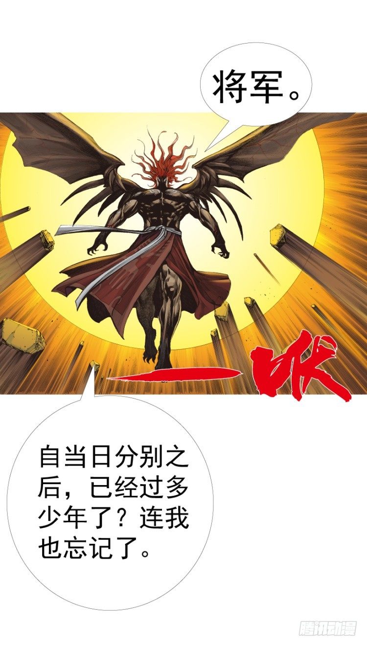 第311话：破茧（下）90